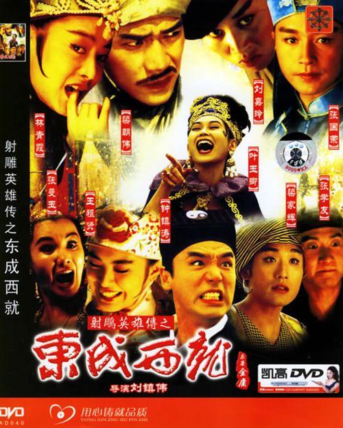 重庆市2000年高中毕业证样本编号